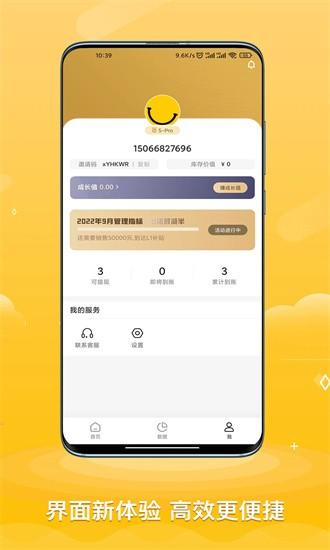 ace助手app v1.12.2 安卓版