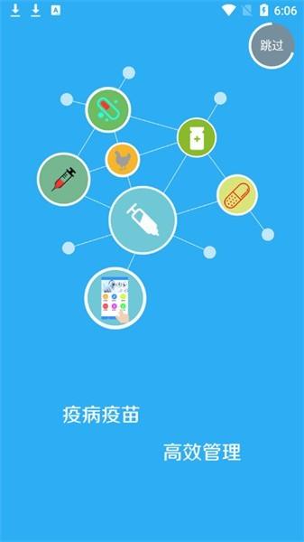 江西先打后补官方版