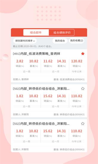 光证小黑板官方版 v2.9.0 安卓版