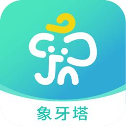 象牙塔校安最新版