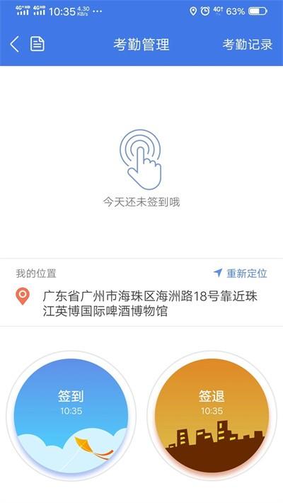 玄讯app官方版 v9.3.7.23072502 安卓版