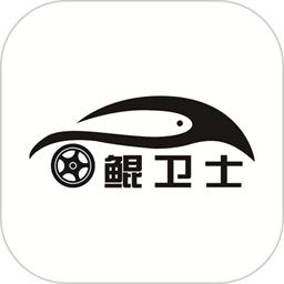 鲲卫士app