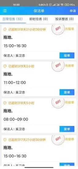 天下医家运营最新版 v1.8.9 安卓版
