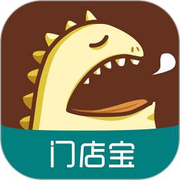 哗啦啦门店宝手机客户端
