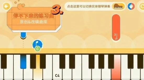 迷鹿音乐钢琴古筝最新版 3.5.5 安卓版