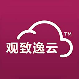 观致逸云app官方版