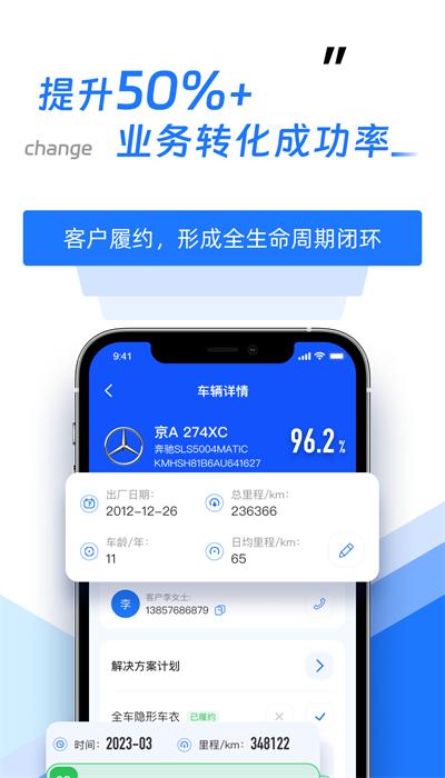 智象引擎app手机版 v2.0.3 安卓版