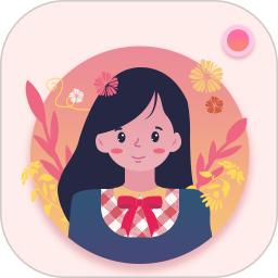 证件照美颜版软件