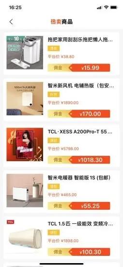 家通达服务端 v4.3.1 安卓版