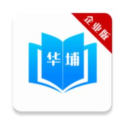 华埔企学堂安卓版