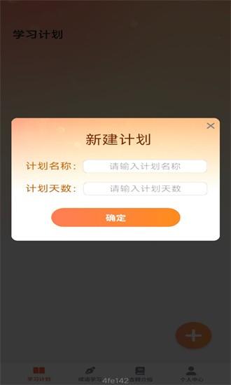 状元之旅手机版 v1.0.0 安卓版