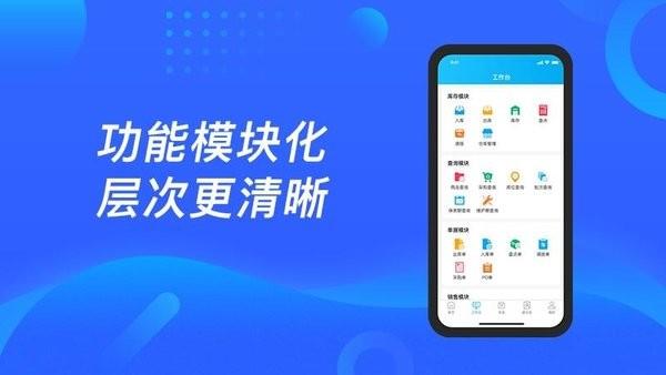 酷余企业版app v1.5.1 安卓版