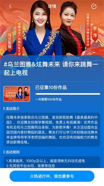 未来拍刻app v3.4.5 安卓版