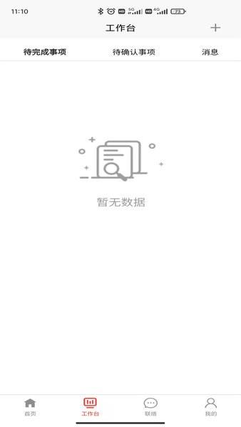 数字大宁动态返贫监测系统