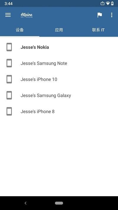 company portal安卓版