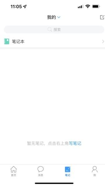 长沙职业技术学院智慧长职手机版 v1.0 安卓官方版