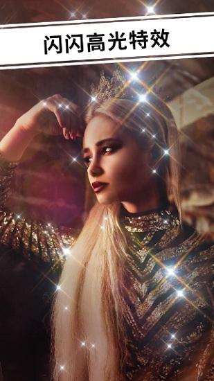炫影prequel特效相机 v1.9.8 安卓版
