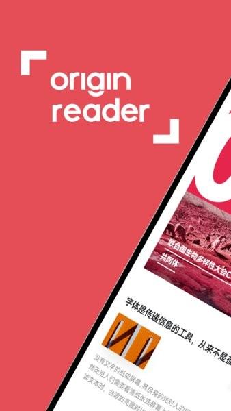 vivo原子阅读官方版