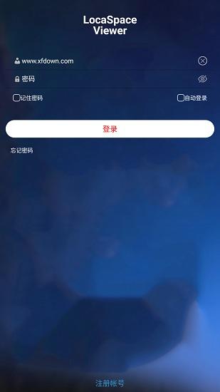 图新地球手机版(LSV) v4.39 安卓最新版