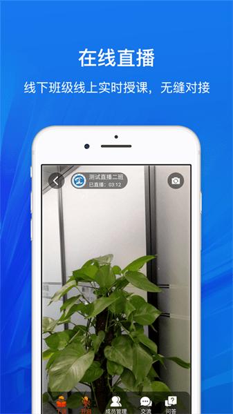 山东老年大学云课堂官方版 v1.0.53 安卓版