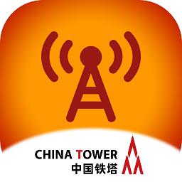 四川铁塔助手最新版