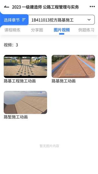 半页书手机版 v1.6.1 安卓版