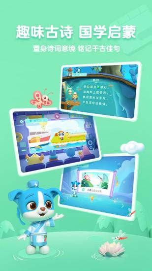 帮帮识字免费版app v3.25.0 安卓版