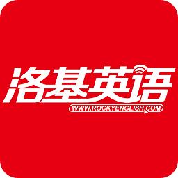 洛基英语手机版