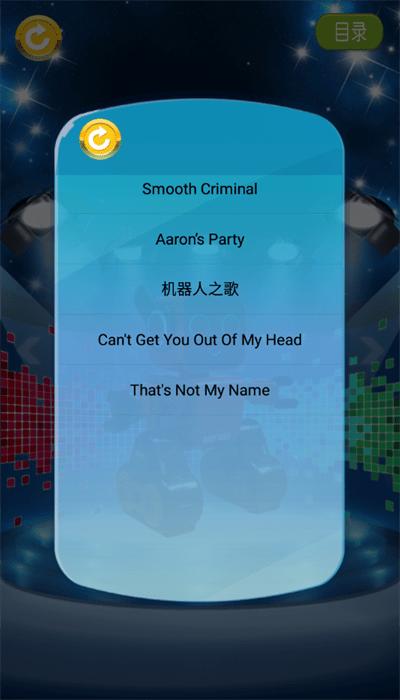 柯迪威乐机器人官方版