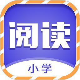 少儿名著课外书阅读app