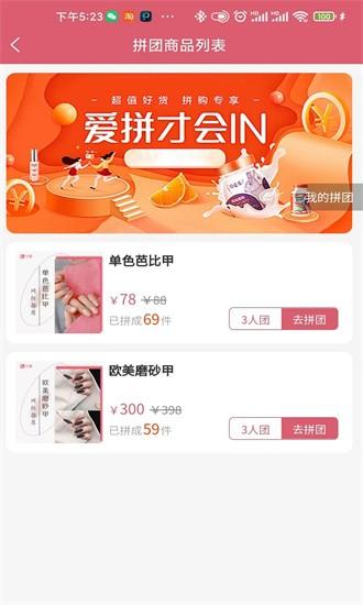 美联本地生活app v1.0.3 安卓版