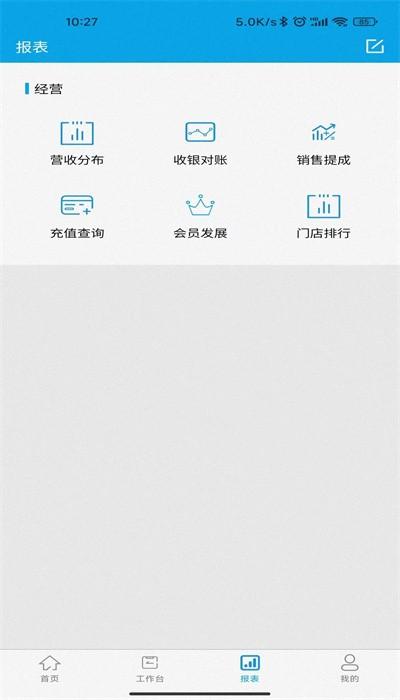 商国润达app官方版 v1.1.7 安卓版