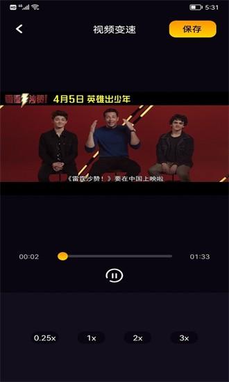 鲸鱼视频官方版