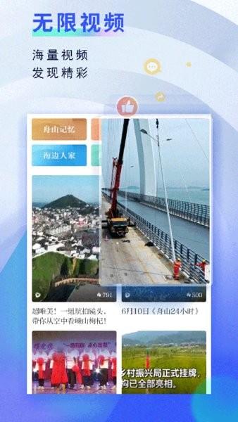 竞舟手机版 v2.23.813 安卓版