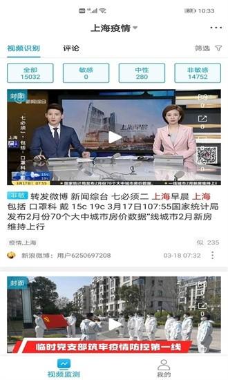 索骥最新版 v1.1.6 安卓版