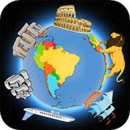 酷玩地球最新版