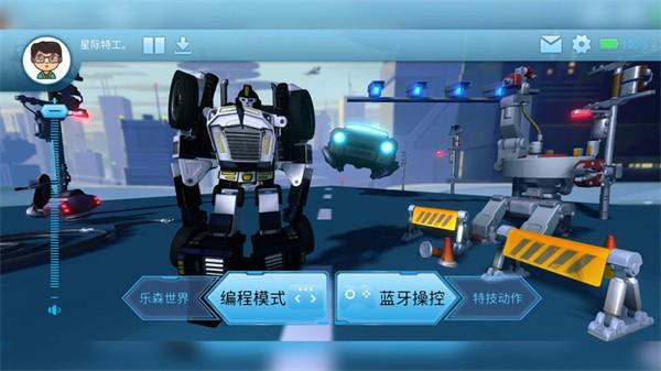 星际特工T9官方软件