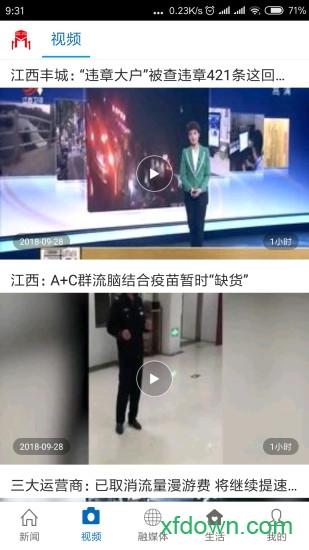 玉山之窗 v2.7.0 安卓版