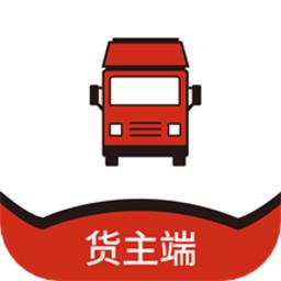 智行速配货主端软件