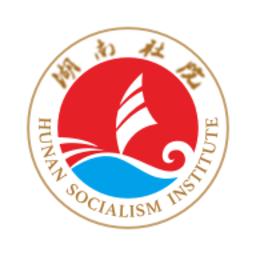 湖南网上社院官方版
