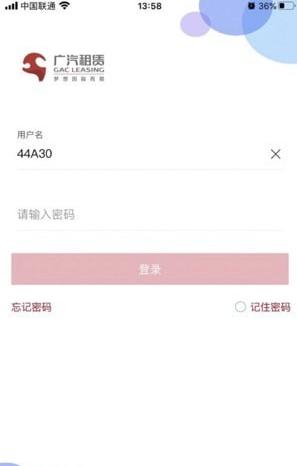 小羊车最新版 v3.1.8 安卓版