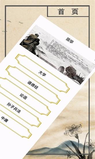 畅闻app v1.0 安卓版