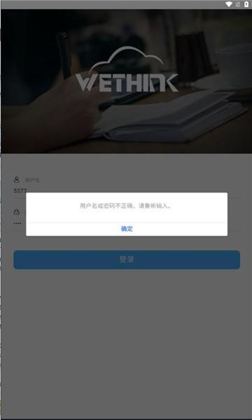 青铝培训app手机版官方 v1.7.3 安卓版