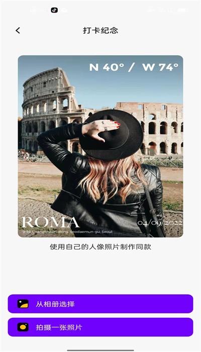 轻咔相机官方版本