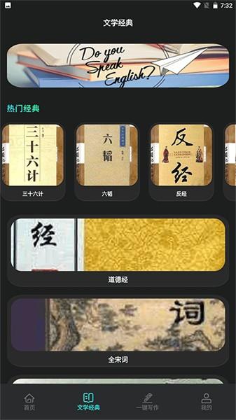 追书大全免费版 v1.0.6 安卓版