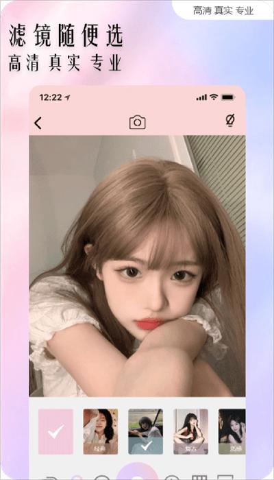 promovir专业摄影机app v2.3 安卓版