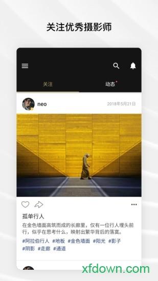 fotor照片编辑器