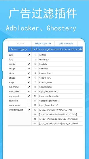 蚂蚁浏览器最新版手机版