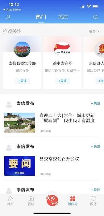 云端讷谟尔官方版 v3.6.8 安卓版