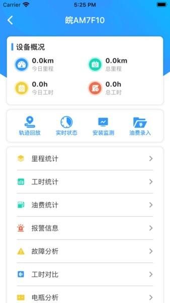 杨凌位信最新版